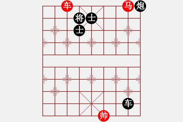 象棋棋譜圖片：納米小樓(9級)-和-bbboy002(1段) - 步數(shù)：180 