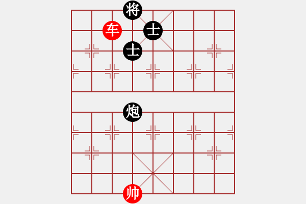 象棋棋譜圖片：納米小樓(9級)-和-bbboy002(1段) - 步數(shù)：200 