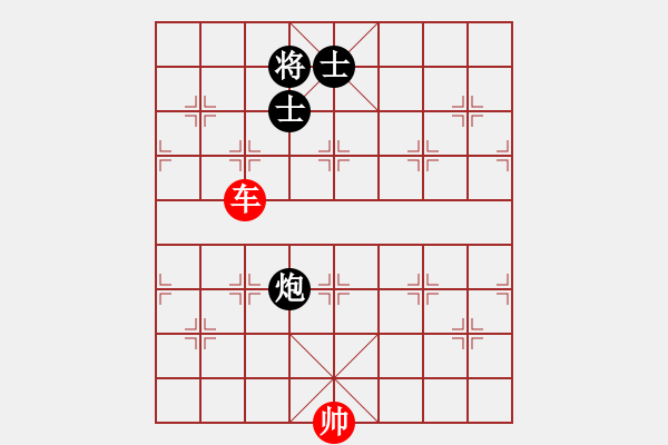 象棋棋譜圖片：納米小樓(9級)-和-bbboy002(1段) - 步數(shù)：205 