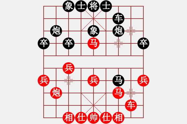 象棋棋譜圖片：納米小樓(9級)-和-bbboy002(1段) - 步數(shù)：30 