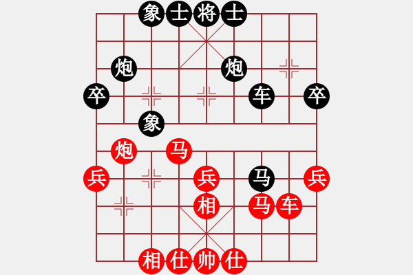 象棋棋譜圖片：納米小樓(9級)-和-bbboy002(1段) - 步數(shù)：40 