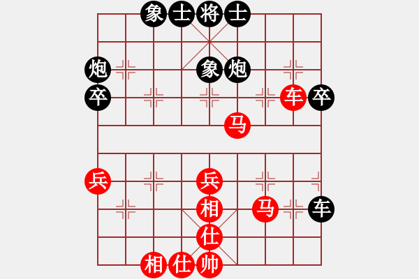 象棋棋譜圖片：納米小樓(9級)-和-bbboy002(1段) - 步數(shù)：50 