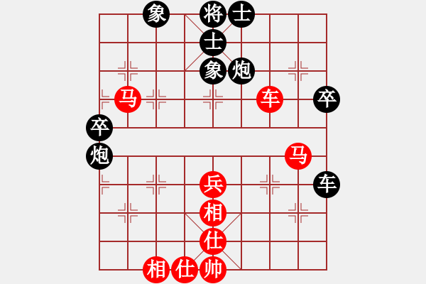 象棋棋譜圖片：納米小樓(9級)-和-bbboy002(1段) - 步數(shù)：60 