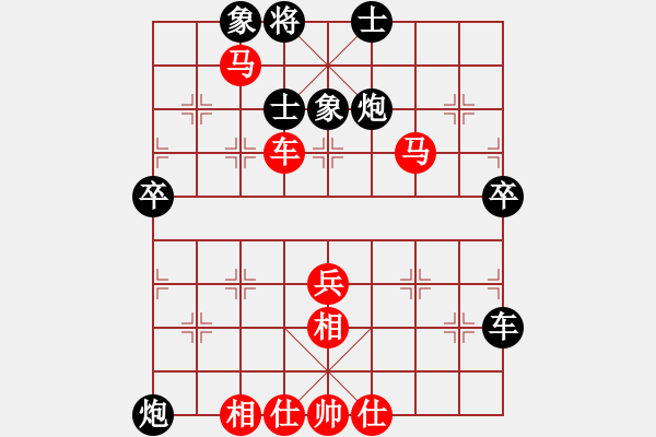 象棋棋譜圖片：納米小樓(9級)-和-bbboy002(1段) - 步數(shù)：70 