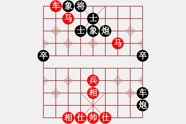 象棋棋譜圖片：納米小樓(9級)-和-bbboy002(1段) - 步數(shù)：80 