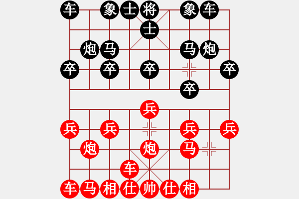 象棋棋谱图片：太极宗师[红] -VS- 小龙女[黑] - 步数：10 