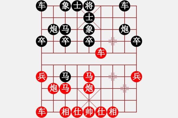 象棋棋谱图片：太极宗师[红] -VS- 小龙女[黑] - 步数：20 