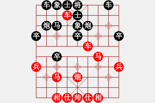 象棋棋谱图片：太极宗师[红] -VS- 小龙女[黑] - 步数：30 