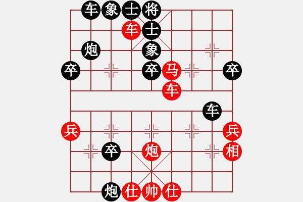象棋棋谱图片：太极宗师[红] -VS- 小龙女[黑] - 步数：40 