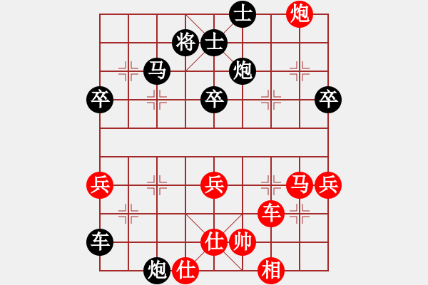 象棋棋谱图片：魔鬼转世(月将)-胜-天使情人(日帅) - 步数：60 