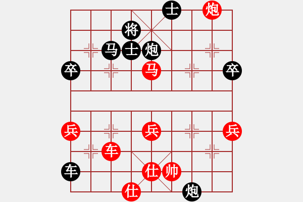 象棋棋譜圖片：魔鬼轉(zhuǎn)世(月將)-勝-天使情人(日帥) - 步數(shù)：67 