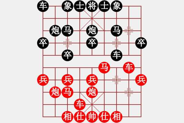 象棋棋譜圖片：鮑正祥 先負(fù) 李建陽 - 步數(shù)：20 