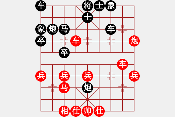 象棋棋譜圖片：鮑正祥 先負(fù) 李建陽 - 步數(shù)：30 