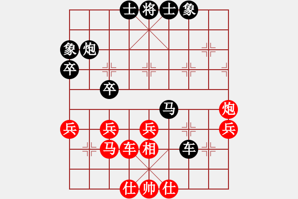 象棋棋譜圖片：鮑正祥 先負(fù) 李建陽 - 步數(shù)：40 