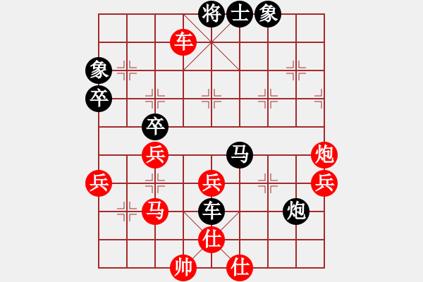 象棋棋譜圖片：鮑正祥 先負(fù) 李建陽 - 步數(shù)：50 