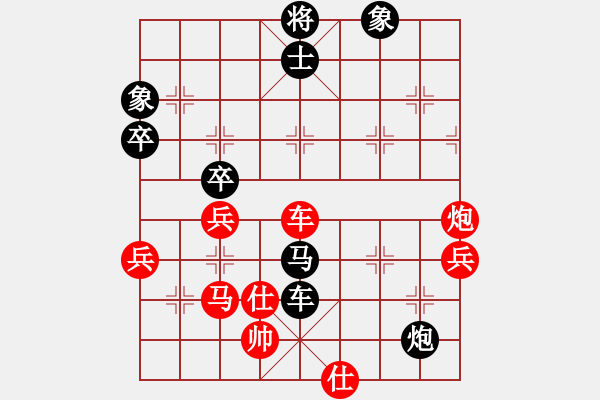 象棋棋譜圖片：鮑正祥 先負(fù) 李建陽 - 步數(shù)：60 