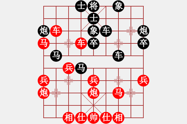 象棋棋譜圖片：男高音(8段)-負(fù)-鄂州高考王(6段) - 步數(shù)：40 