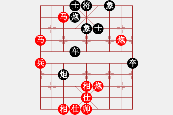 象棋棋譜圖片：男高音(8段)-負(fù)-鄂州高考王(6段) - 步數(shù)：80 