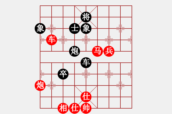 象棋棋谱图片：五七炮对屏风马9 - 步数：90 