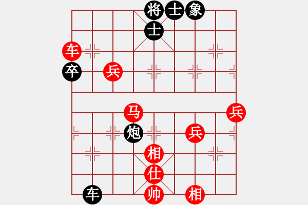 象棋棋譜圖片：對兵局互進(jìn)馬  紅急進(jìn)河口馬    回收廢品(9段)-和-亭亭(日帥) - 步數(shù)：70 