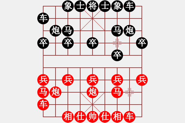 象棋棋譜圖片：相伴一生對六脈神劍.pgn - 步數(shù)：10 