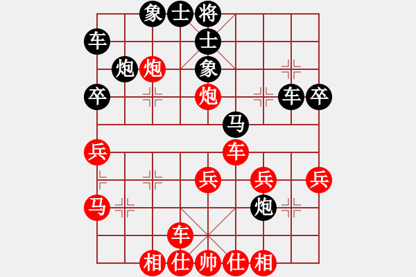 象棋棋譜圖片：相伴一生對六脈神劍.pgn - 步數(shù)：30 