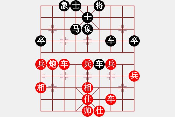 象棋棋譜圖片：相伴一生對六脈神劍.pgn - 步數(shù)：60 