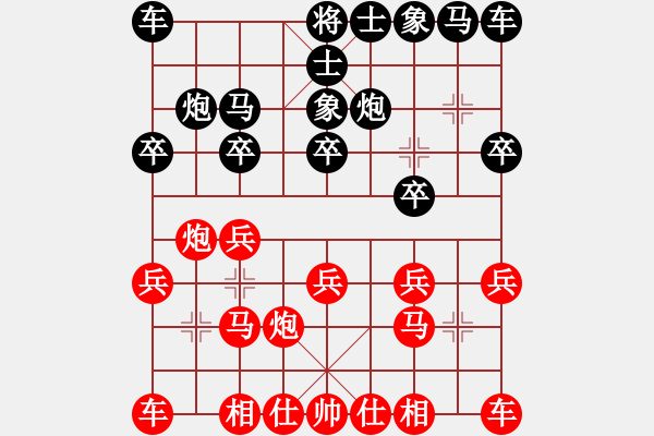 象棋棋譜圖片：狼狼狼狼狼(3段)-勝-俠獨孤求敗(1段) - 步數(shù)：10 