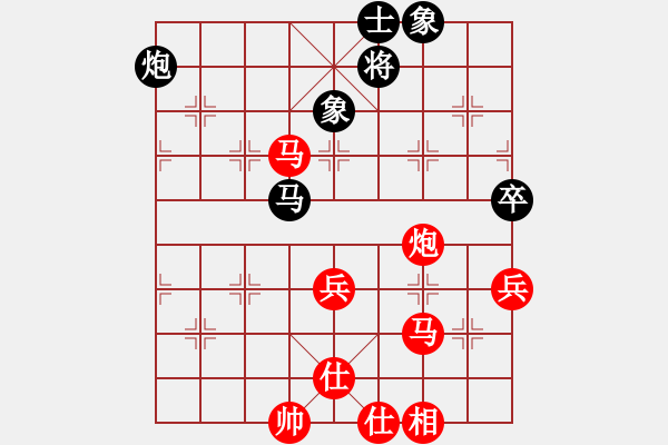 象棋棋譜圖片：狼狼狼狼狼(3段)-勝-俠獨孤求敗(1段) - 步數(shù)：70 