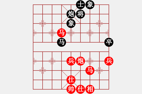 象棋棋譜圖片：狼狼狼狼狼(3段)-勝-俠獨孤求敗(1段) - 步數(shù)：75 