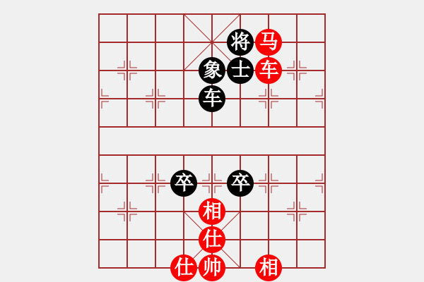 象棋棋譜圖片：執(zhí)先56炮對反宮馬 老王中王(月將)-勝-雅斯丶(6段)中炮對反宮馬 - 步數(shù)：90 