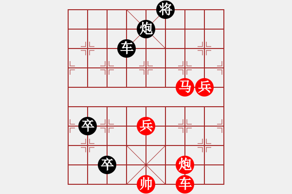 象棋棋譜圖片：九連環(huán)之---東邪西毒16卒移27 - 步數(shù)：10 