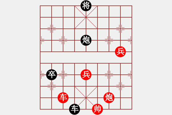 象棋棋譜圖片：九連環(huán)之---東邪西毒16卒移27 - 步數(shù)：20 