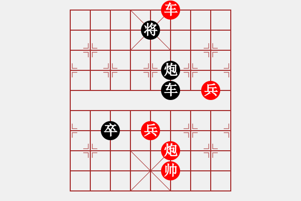 象棋棋譜圖片：九連環(huán)之---東邪西毒16卒移27 - 步數(shù)：30 