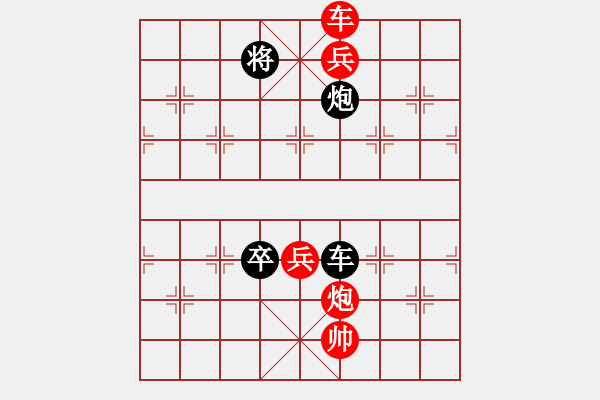 象棋棋譜圖片：九連環(huán)之---東邪西毒16卒移27 - 步數(shù)：40 