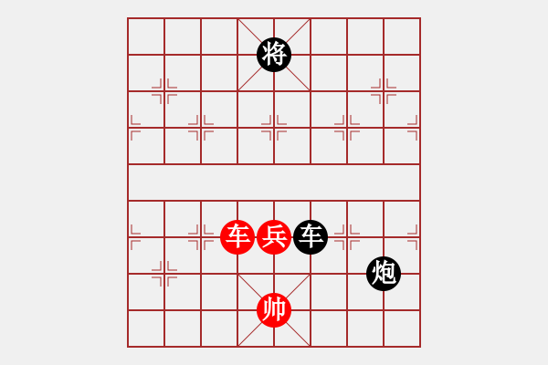 象棋棋譜圖片：九連環(huán)之---東邪西毒16卒移27 - 步數(shù)：50 