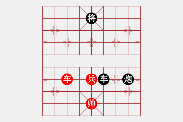 象棋棋譜圖片：九連環(huán)之---東邪西毒16卒移27 - 步數(shù)：52 