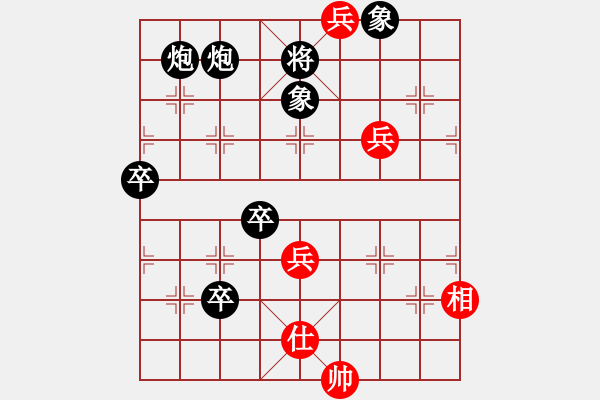 象棋棋譜圖片：[快14]崔金旗 先負(fù) [快14]浩軒爺 - 步數(shù)：100 