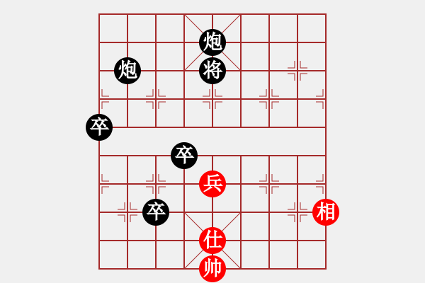 象棋棋譜圖片：[快14]崔金旗 先負(fù) [快14]浩軒爺 - 步數(shù)：110 