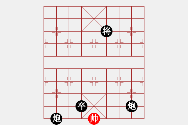 象棋棋譜圖片：[快14]崔金旗 先負(fù) [快14]浩軒爺 - 步數(shù)：154 