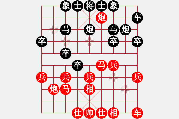 象棋棋譜圖片：[快14]崔金旗 先負(fù) [快14]浩軒爺 - 步數(shù)：20 