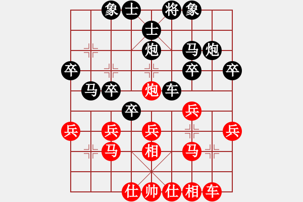 象棋棋譜圖片：[快14]崔金旗 先負(fù) [快14]浩軒爺 - 步數(shù)：30 