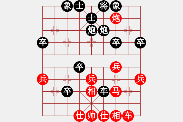 象棋棋譜圖片：[快14]崔金旗 先負(fù) [快14]浩軒爺 - 步數(shù)：40 