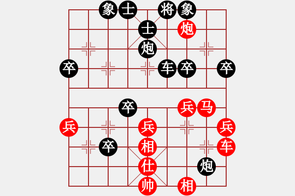 象棋棋譜圖片：[快14]崔金旗 先負(fù) [快14]浩軒爺 - 步數(shù)：50 