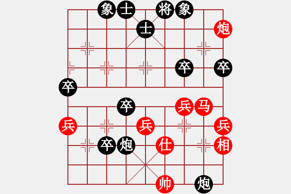 象棋棋譜圖片：[快14]崔金旗 先負(fù) [快14]浩軒爺 - 步數(shù)：60 