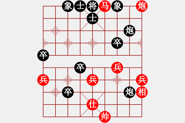 象棋棋譜圖片：[快14]崔金旗 先負(fù) [快14]浩軒爺 - 步數(shù)：70 