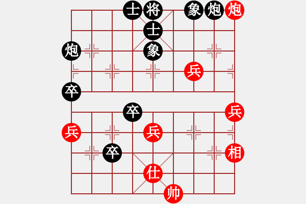 象棋棋譜圖片：[快14]崔金旗 先負(fù) [快14]浩軒爺 - 步數(shù)：80 