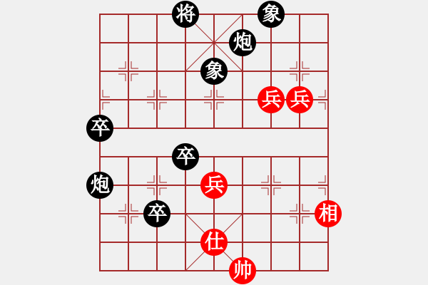 象棋棋譜圖片：[快14]崔金旗 先負(fù) [快14]浩軒爺 - 步數(shù)：90 