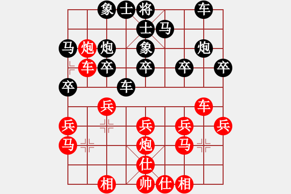 象棋棋譜圖片：夢之隊(duì)(1段)-負(fù)-fffiii(5段) - 步數(shù)：20 