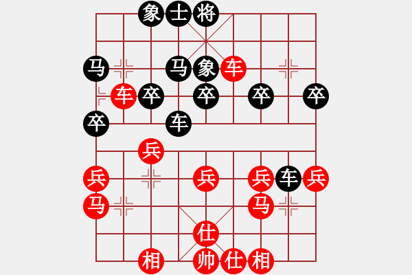 象棋棋譜圖片：夢之隊(duì)(1段)-負(fù)-fffiii(5段) - 步數(shù)：30 